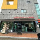 해살가득어린이집 이미지