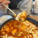포항 환호동 환호공원 가볼만한 곳 이츠 떡볶이 웨이팅 정보