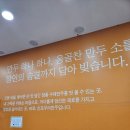 신포우리만두송천용소점 이미지