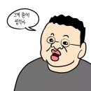 뜻하지 않게 릴스 스타된 썰 푼다 [민혁이의 직관일기 - 대전 하나 시티즌 (홈) 260221]