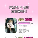 메로제에리제