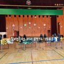 언주초등학교 이미지