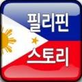 맘스토리(mom story) 이미지