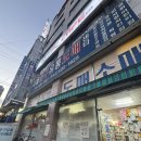 번성유통