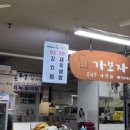 가보자식당 이미지