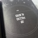 진일문구