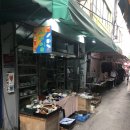 삼영엔틱