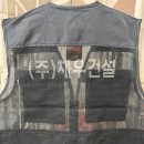 채우건설