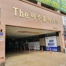 오늘은초밥데이
