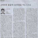 서울시립대학교 법학전문대학원 이미지