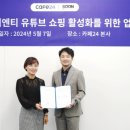 폼카페