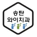 태광치과 이미지