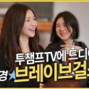 유정ENG