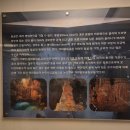 석실로7 | 경기도 남양주 가볼만한곳 덕소자연사박물관 솔직후기