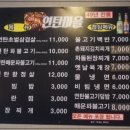 연탄마을 이미지