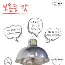 미아전기 - 천안시 동남구 통정3로 14 | 미아전기