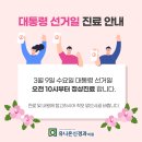 유니온신경과의원 이미지