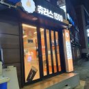 츄러스1500제주 이미지