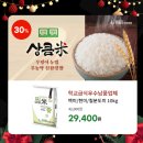 자연과농부주식회사 이미지