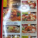 놀부부대찌개&철판구이 이미지