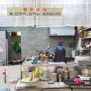 송가네김밥국시 네이버블로그