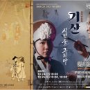 진가세소리 이미지