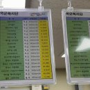 OK토탈 휘트니스(285) | 논산 군마트 행복마을마트 방문 후기 인기 상품 한눈에
