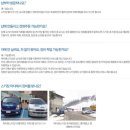김밥천국사북강원랜드점