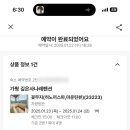 깊은사나래 이미지