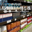 인하로1L | 트레이더스 위스키 추천 9월 가격 총정리 추석선물세트 입고