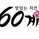 치퀸 - 김포시 김포한강4로 118 | 치퀸