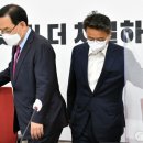 이철희 카카오 검색결과