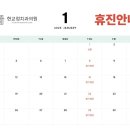 현치과교정과치과의원 이미지