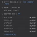 리포윅스 슈가링왁싱 광주풍암점