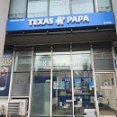 디저트파파 | 문정동 카페 디저트 텍사스파파 크레페 주차가능 인기메뉴 먹어본 후기