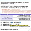 청소년개발원 이미지
