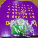 거기시켜 덮밥&간식 강동점 | [강동구 피자 배달 맛집] 미친피자 강동직영점