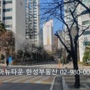 래미안시티(단지내)공인중개사사무소 이미지