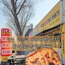 빛고을울금찹쌀꽈배기 이미지