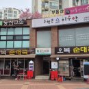 수명산파크 상가앞 이미지