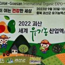 (주)청솔식품 이미지
