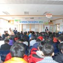 거창덕유중학교 이미지