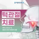 용원치과의원 이미지