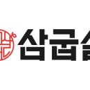 부산대학교 정문 좌측 | 양산삼겹살 부산대학교양산캠퍼스맛집 삼굽살 물금증산점 후기
