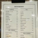 카페보노 - 순천시 남산로 37 | 타르트가 맛있는 해운대카페 보노베리 해운대점 다녀온 후기!