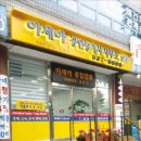 아세아종합법률 이미지