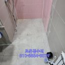 사랑마을벽산경로당 | 【일산 욕실 보수】 가좌마을 5단지 안방 화장실 하자...벽면 바닥 타일 들뜸 해결 및 변기 재시공 후기