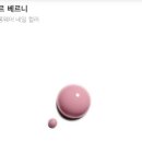르베르니 - 사천시 읍내로 20 | 르베르니