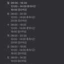 모두본한의원 이미지