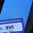 재보곡 | 터치드(TOUCHED) 단독 콘서트 'HIGHLIGHT IV' 하이라이트4 후기